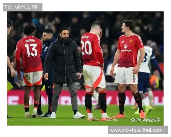 曼联失利不应责怪阿莫林关键在于引援中场和边卫的必要性