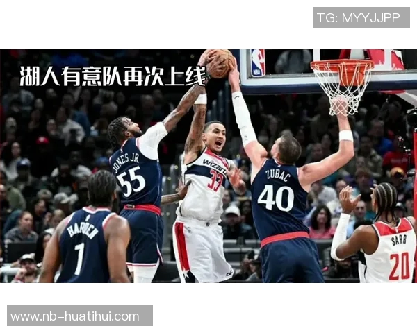 湖人急需提升防守实力但引援需避免单一技能球员