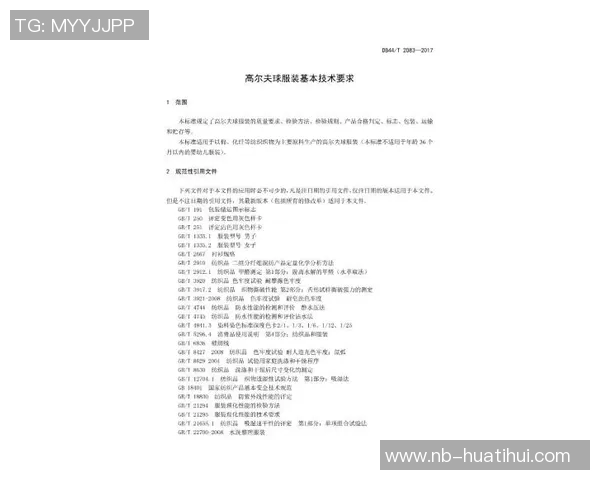 芬奇强调麦丹需充分发挥错位优势进攻进入新阶段确保球权分配合理