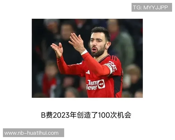 2025年英超助攻榜揭晓B费以12次助攻领跑摩根罗杰斯紧随其后